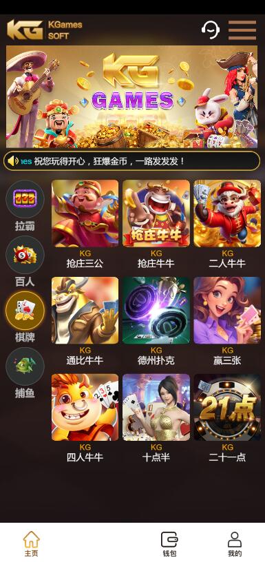 图片[5]-H5电玩城仿PG包网UI/KG电玩城,可封装双端带视频搭建教程