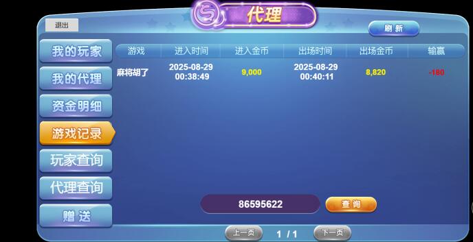 图片[12]-H5电玩城仿PG包网UI/KG电玩城,可封装双端带视频搭建教程