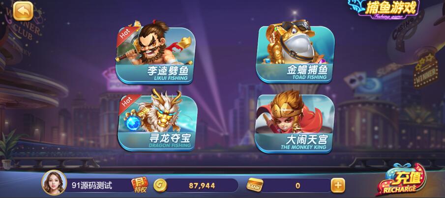 图片[4]-最新H5电玩城63棋牌游戏/325/728棋牌全套打包可封装APP
