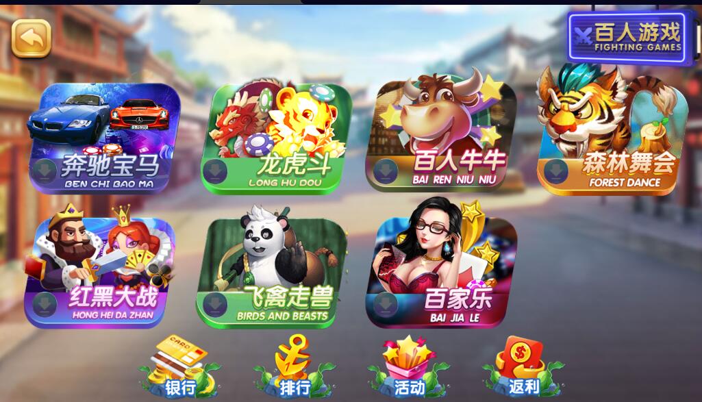 图片[3]-网狐电玩系列27/彩鲸捕鱼电玩城棋牌组件带解密工具/PC控制端