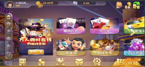 网狐H5系列二开魔改全套源码+组件带解密工具-91源码网
