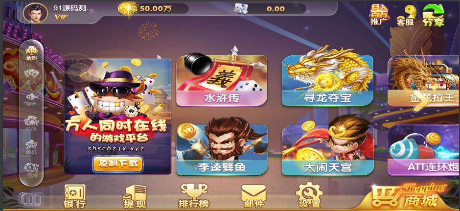 图片[5]-网狐H5电玩系列二开魔改全套源码+组件带解密工具