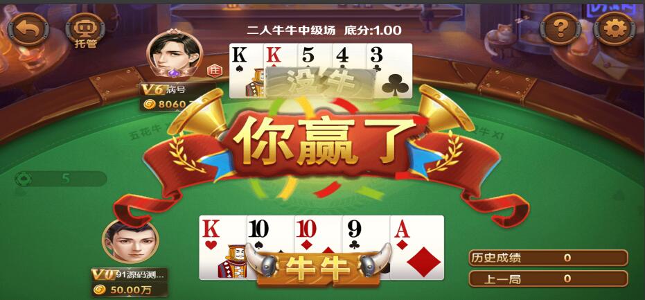 图片[8]-网狐H5电玩系列二开魔改全套源码+组件带解密工具