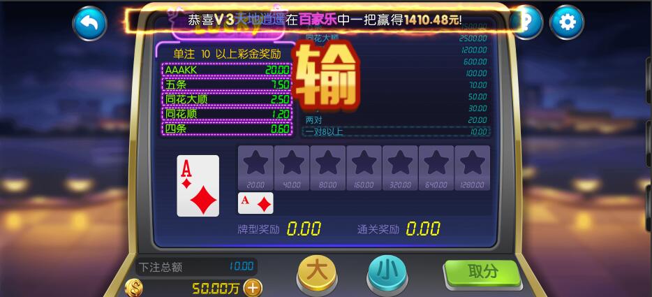 图片[9]-网狐H5电玩系列二开魔改全套源码+组件带解密工具