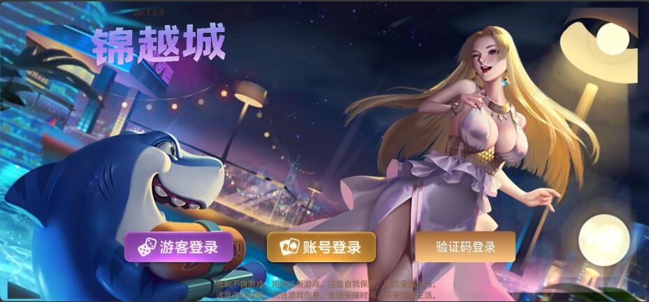 H5,电玩城,KGames,电玩城,PG,横版,