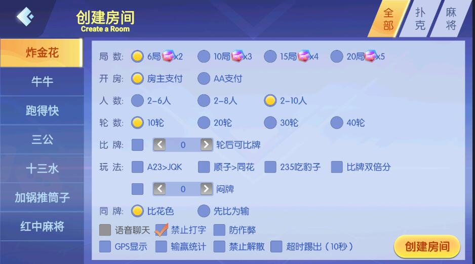 图片[3]-百游系列乐友联盟房卡棋牌组件带AI机器人