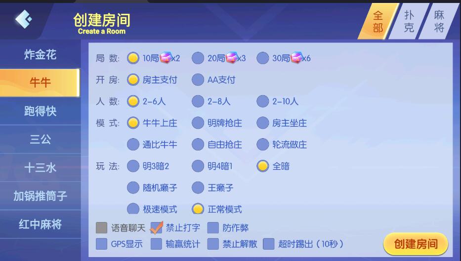 图片[4]-百游系列乐友联盟房卡棋牌组件带AI机器人