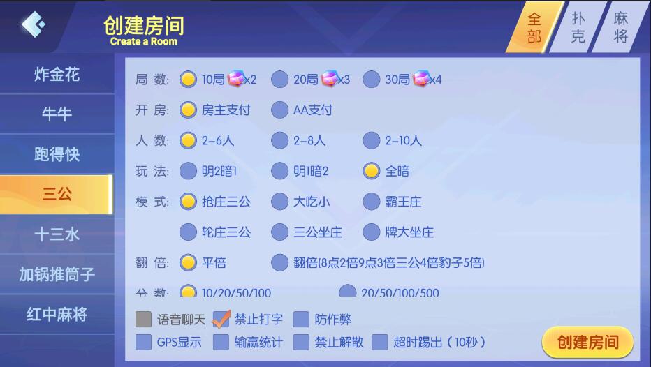 图片[6]-百游系列乐友联盟房卡棋牌组件带AI机器人