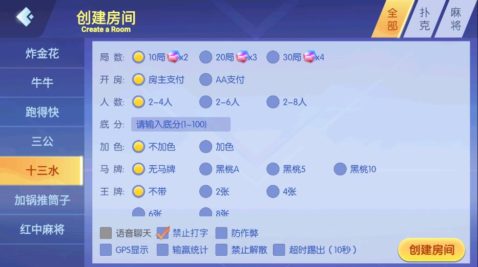 图片[7]-百游系列乐友联盟房卡棋牌组件带AI机器人