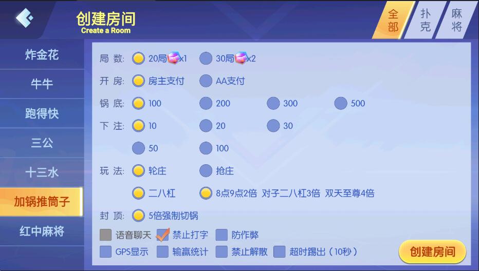 图片[8]-百游系列乐友联盟房卡棋牌组件带AI机器人