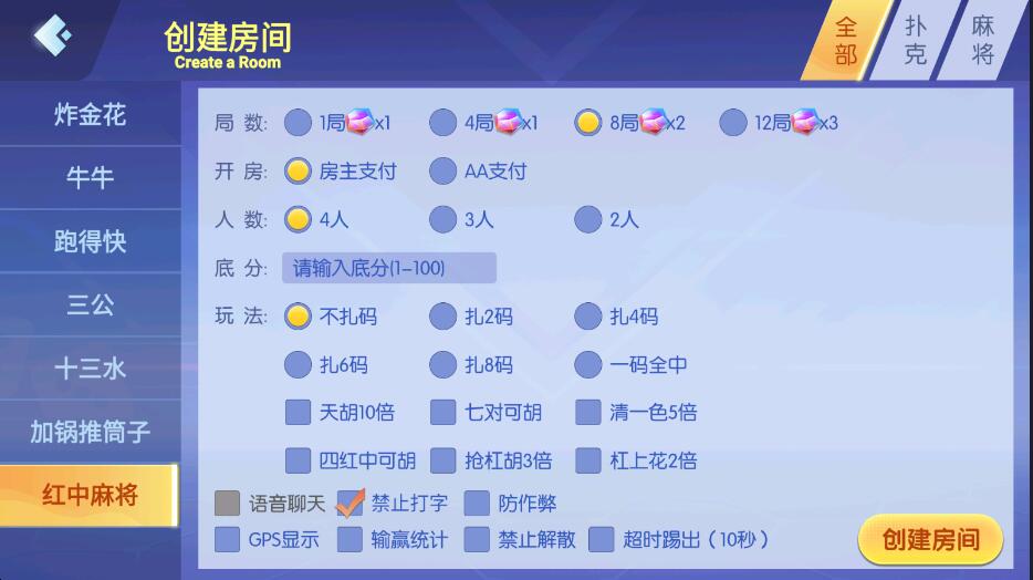 图片[9]-百游系列乐友联盟房卡棋牌组件带AI机器人