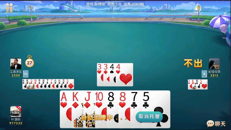图片[12]-百游系列乐友联盟房卡棋牌组件带AI机器人