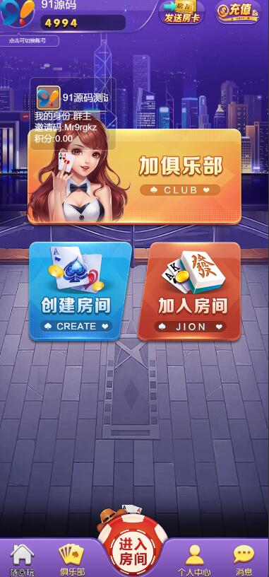 开心神兽,H5,随意玩,棋牌,