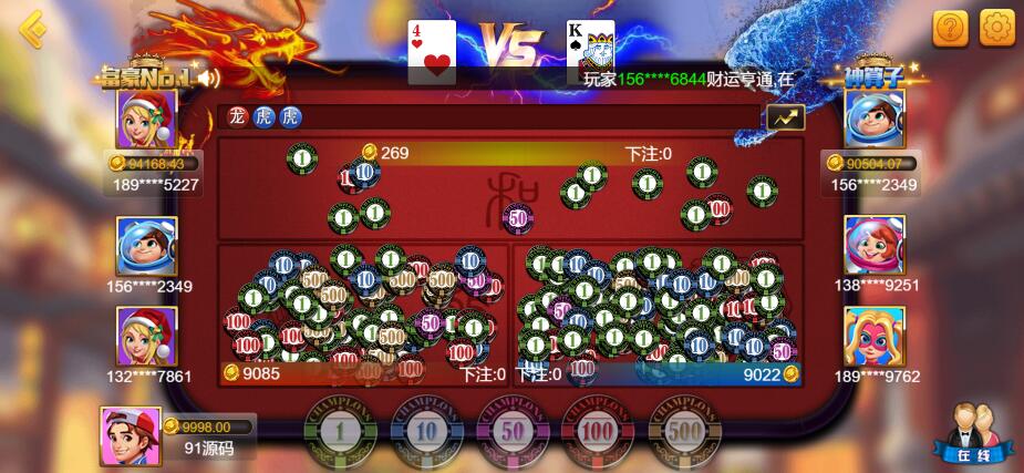 图片[4]-[H5]藏宝库王者版全套棋牌多端互通棋牌源码
