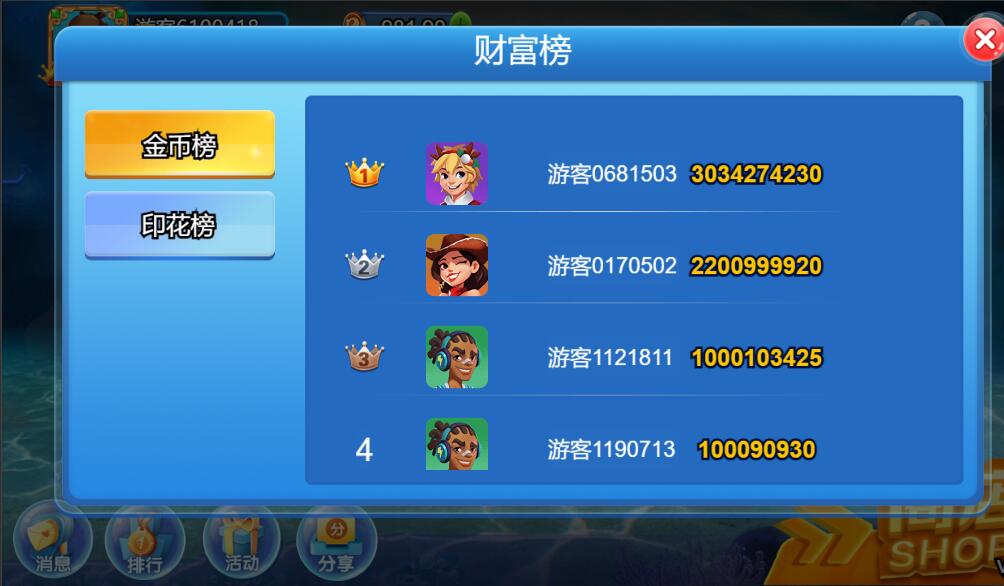 图片[4]-优米系列/游米H5单款捕鱼/捕鱼达人棋牌组件/带前端源码
