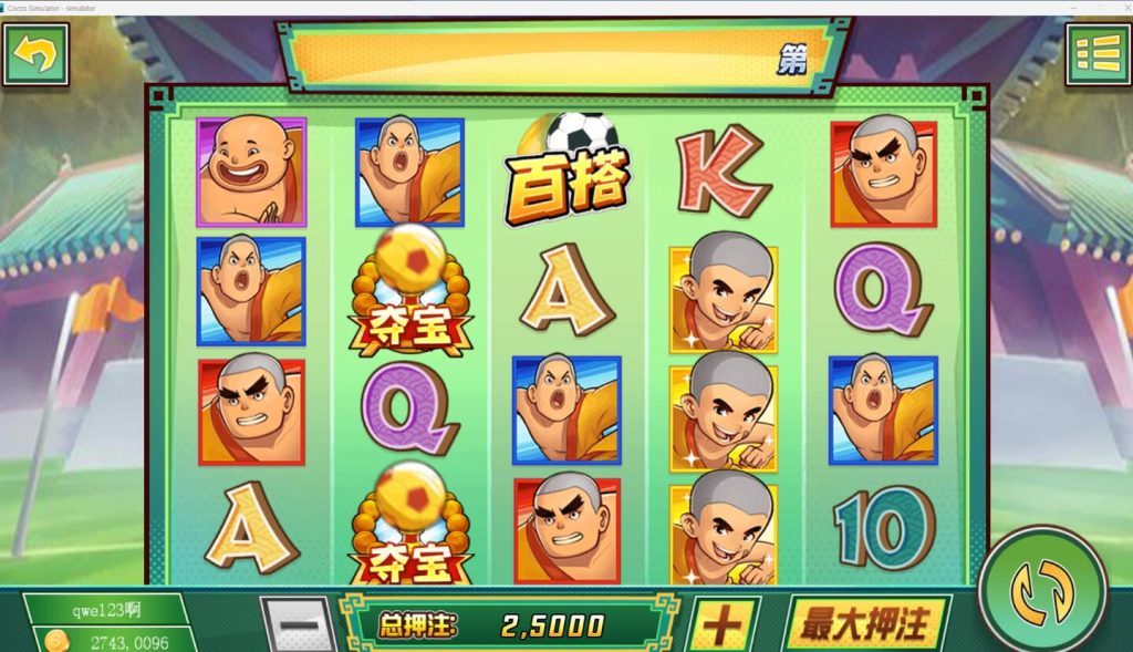 图片[2]-定制部署网狐电玩系列各种板子/子游戏/UI