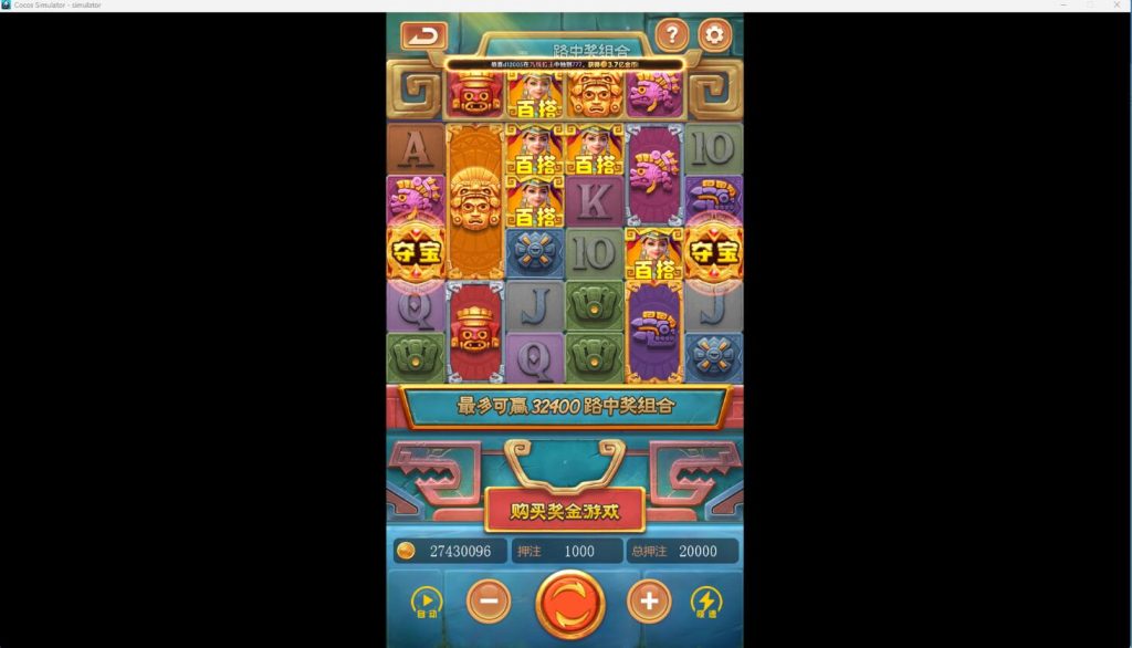 定制部署网狐电玩系列各种板子/子游戏/UI