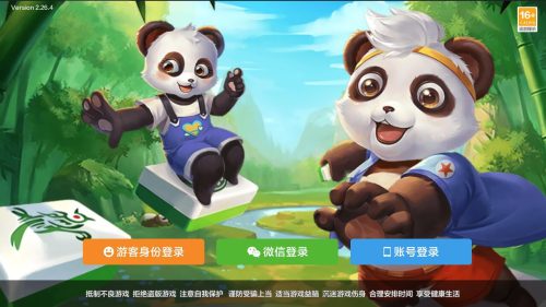 多多来了金币大联盟全套棋牌源码+编译好的双端-91源码网