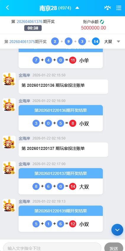 图片[15]-多语言综合盘烽火娱乐+系统彩+活动返水+聊天室28游戏+IM即时通讯+合买跟单
