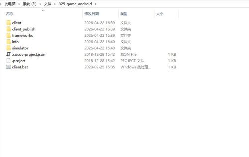 网狐电玩91/325系列前端源码工程-91源码网