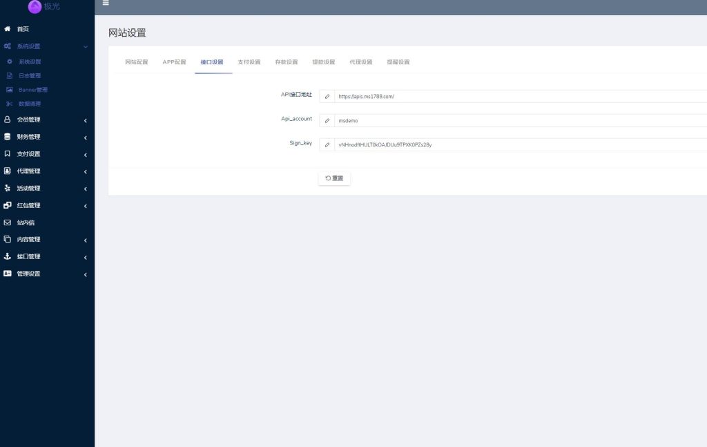 图片[18]-问鼎娱乐综合盘娱乐城源码/前端uniapp+后端PHP/带搭建教程文档