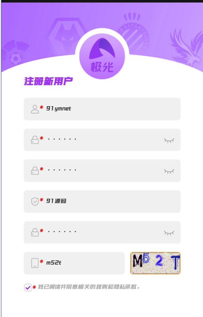 图片[7]-问鼎娱乐综合盘娱乐城源码/前端uniapp+后端PHP/带搭建教程文档