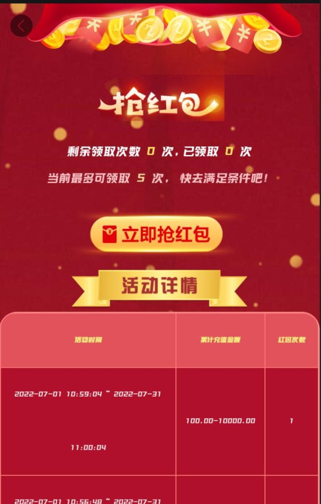 图片[5]-问鼎娱乐综合盘娱乐城源码/前端uniapp+后端PHP/带搭建教程文档