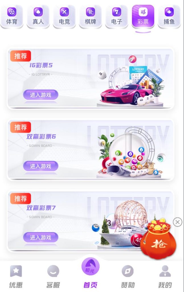 图片[2]-问鼎娱乐综合盘娱乐城源码/前端uniapp+后端PHP/带搭建教程文档