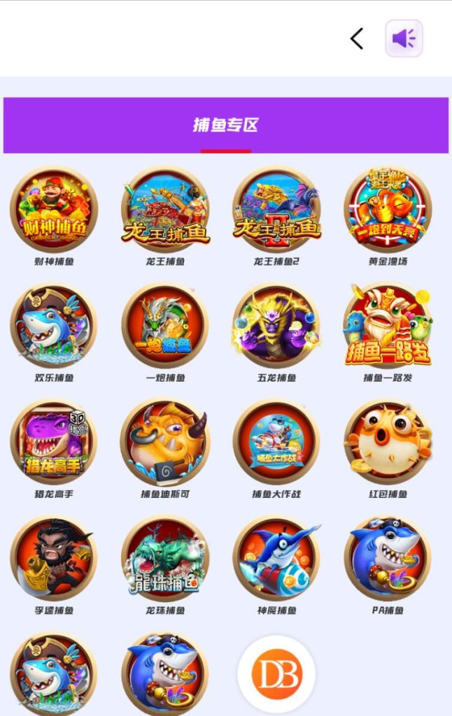 图片[9]-问鼎娱乐综合盘娱乐城源码/前端uniapp+后端PHP/带搭建教程文档