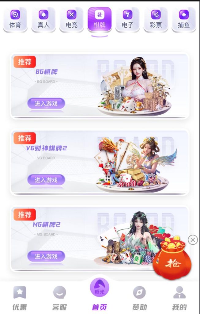 图片[10]-问鼎娱乐综合盘娱乐城源码/前端uniapp+后端PHP/带搭建教程文档