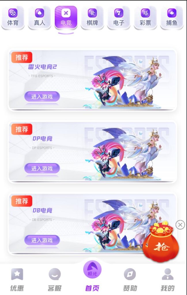 图片[11]-问鼎娱乐综合盘娱乐城源码/前端uniapp+后端PHP/带搭建教程文档