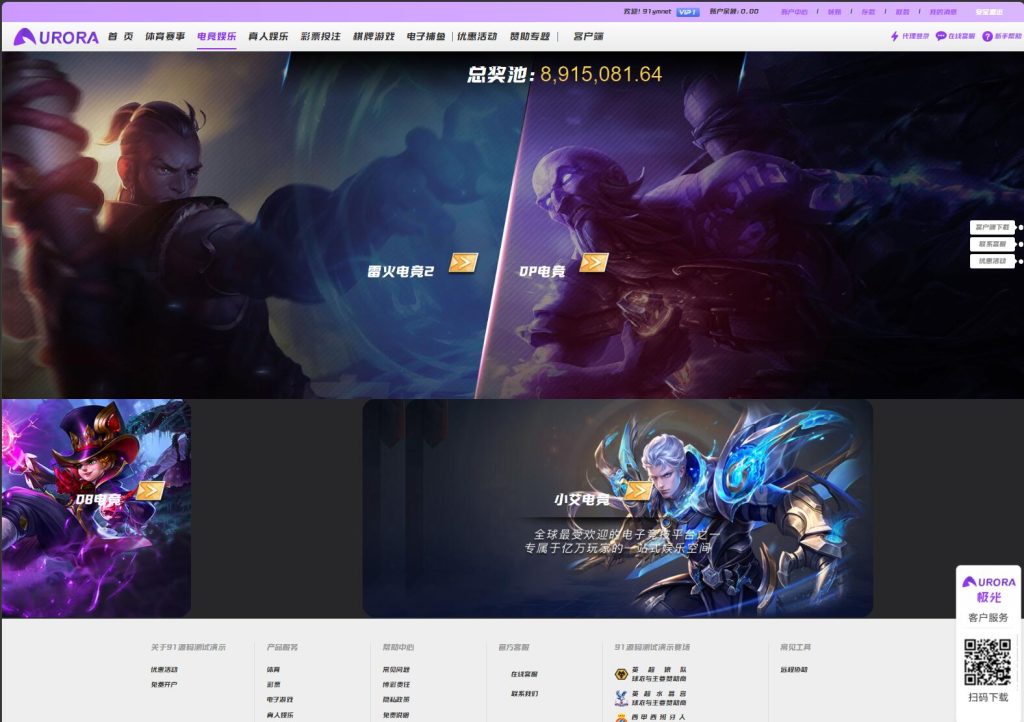 图片[14]-问鼎娱乐综合盘娱乐城源码/前端uniapp+后端PHP/带搭建教程文档