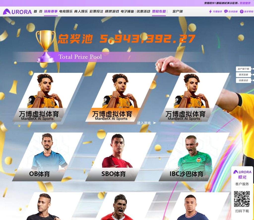 图片[15]-问鼎娱乐综合盘娱乐城源码/前端uniapp+后端PHP/带搭建教程文档
