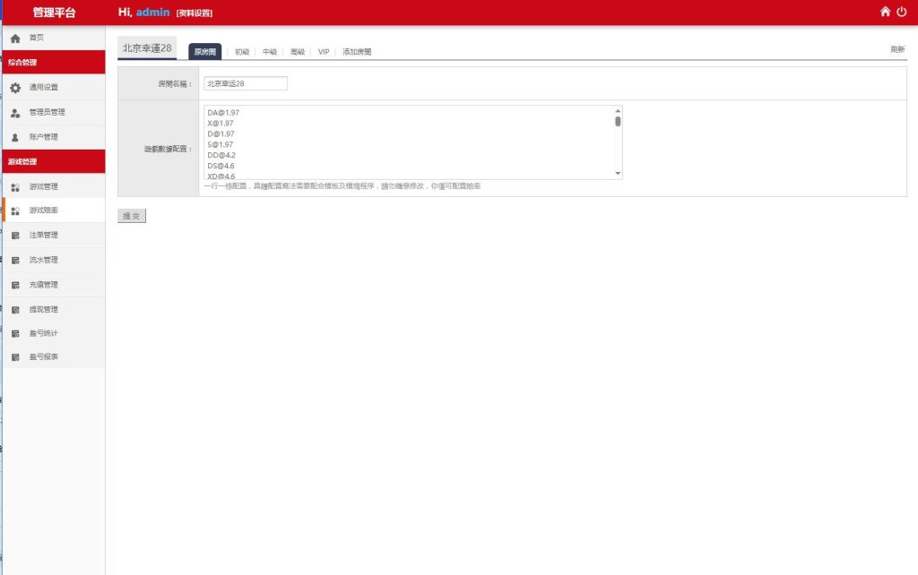 图片[18]-亚博娱乐多语言彩票源码/海外菠菜源码/带文本搭建教程