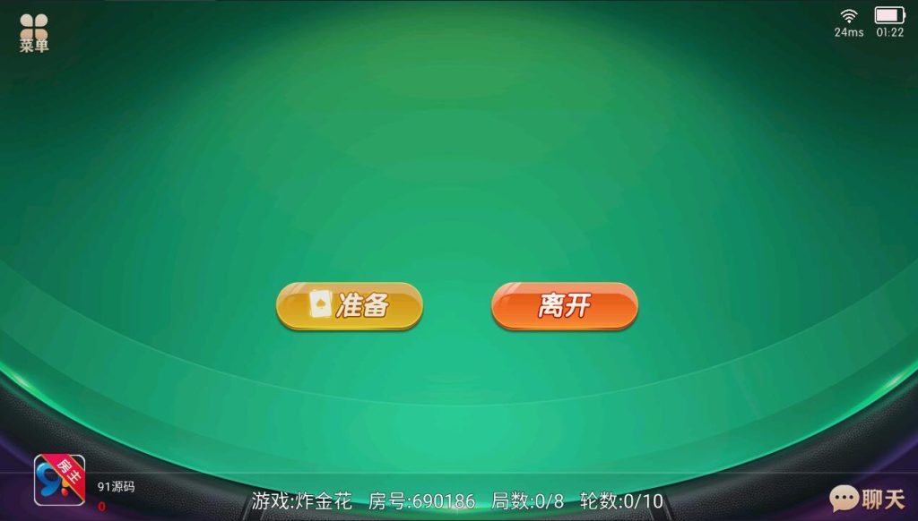 图片[8]-百游系列逐梦UI无授权房卡棋牌组件