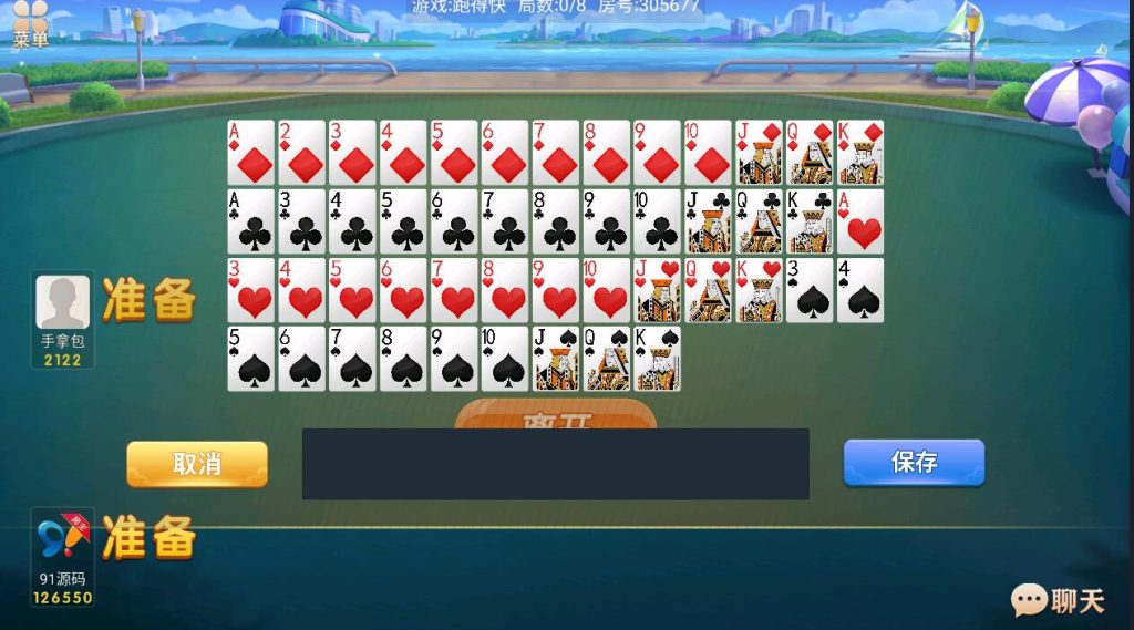 图片[11]-百游系列逐梦UI无授权房卡棋牌组件