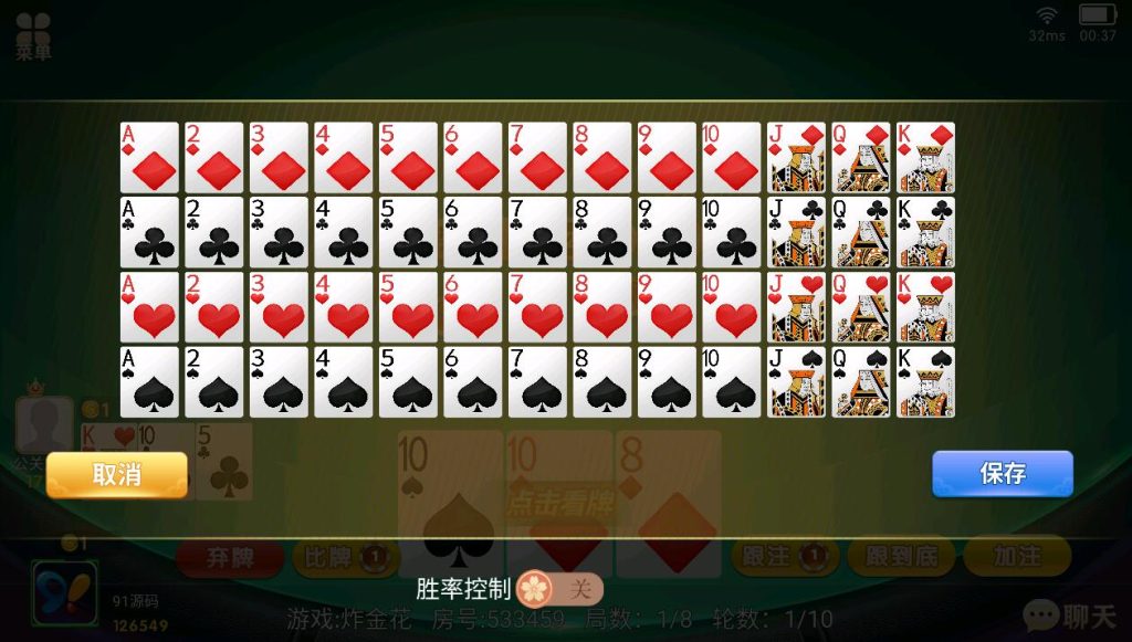 图片[12]-百游系列逐梦UI无授权房卡棋牌组件