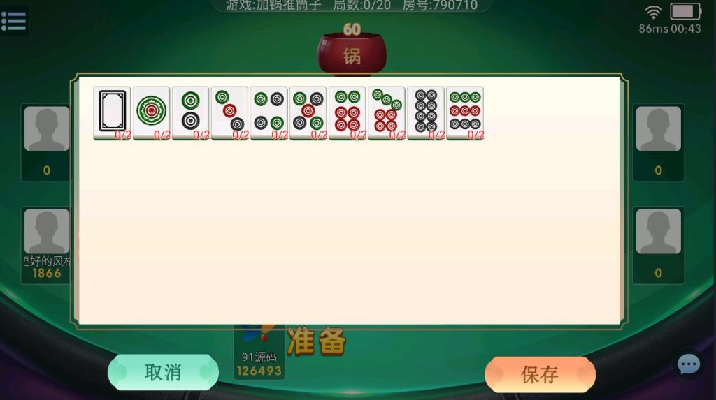 图片[10]-百游系列逐梦UI无授权房卡棋牌组件