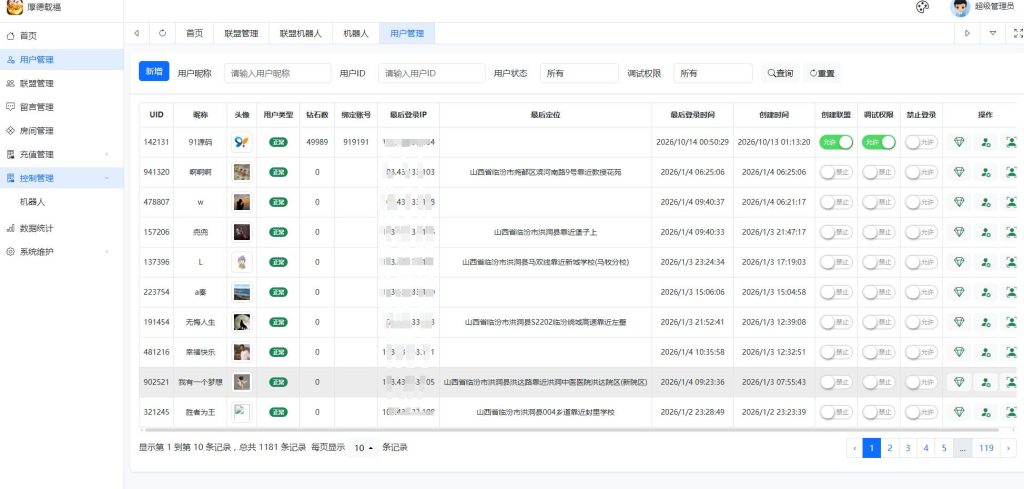 图片[13]-百游系列逐梦UI无授权房卡棋牌组件